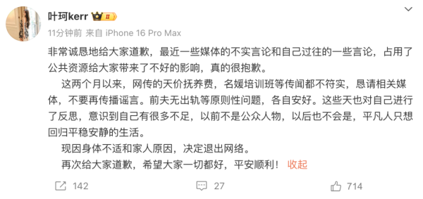 体育游戏app平台这些天也对我方进行了反想-开云平台皇马赞助商(中国)官方入口